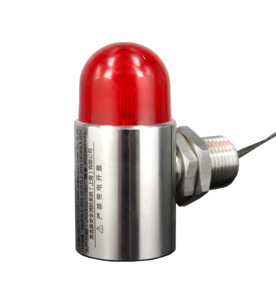 HS102防爆聲光報(bào)警器